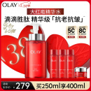 玉兰油（OLAY）大红瓶胜肽精华水250ml补水保湿抗皱紧致抗衰老女神节生日礼物