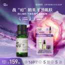 阿芙（AFU）茶树精油10ml 疏通紧致毛孔 呵护痘肌  送女友礼物