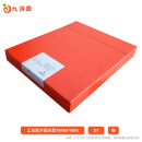 九淇霖 工业胶片阳光型70MM*90M D7
