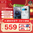 希捷（SEAGATE）监控硬盘 4TB 256MB SATA 垂直 机械 PMR CMR 希捷酷鹰 3.5英寸ST4000VX016