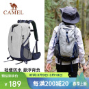 骆驼（CAMEL）户外轻便登山包大容量专业徒步防水旅行包背包双肩包男女  高级灰