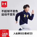 安德玛（Under Armour）男大童连帽宽松加绒卫衣运动男童卫衣244303166 藏青 170cm 