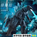 MAILE KID怪兽恐龙变形玩偶具金刚大战哥斯拉儿童手办模型男孩生日新年礼物