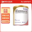[纽英特]肠内营养粉剂(AA-PA) 400g 1罐装