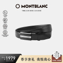 万宝龙MONTBLANC牛皮板扣自动扣黑色单面腰带皮带120x3cm 118421