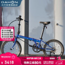 大行（DAHON）折叠自行车20英寸8级变速经典P8单车KBC083 渐变蓝高配-京仓