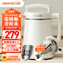 九阳（Joyoung）豆浆机1.3L破壁免滤双层杯体304级不锈钢家用多功能榨汁机料理机DJ13B-D08EC