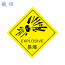 敏恒    异形标牌    三种规格   个 MH-BS-0020