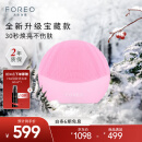 斐珞尔（FOREO）露娜洁面仪LUNA mini3净透洁面仪平衡油脂洗脸仪电动清洁毛孔洗脸神器 粉红色 充电款