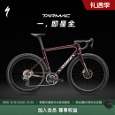 SPECIALIZED闪电 S-WORKS TARMAC SL8 RED AXS 碳纤维公路自行车 珍珠红/金属白银 49