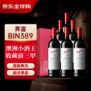 奔富（Penfolds）BIN389赤霞珠设拉子红葡萄酒 750ml*6瓶原箱装 木塞年货节送礼