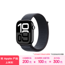 Apple/苹果 Watch Series 10 智能手表GPS款46毫米亮黑色铝金属表壳浓墨色回环式运动表带MX283CH/B