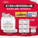 科颜氏（Kiehl's）白泥清洁面膜125ml祛痘控油去角质护肤品 礼盒情人节送女友礼物