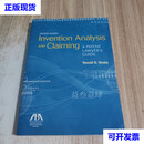Invention Analysis and Claiming  A Patent Lawyer's