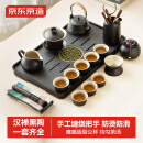 京东京造 茶具整套 黑陶功夫茶具套装泡茶壶茶杯茶盘高档提梁壶 17件套