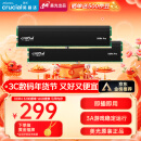 Crucial英睿达 美光 32GB（16GB×2）DDR4 3200频率 台式机内存条 Pro系列电竞条 美光（原镁光）原厂颗粒