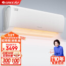 格力（GREE）1.5匹 云锦三代 新1级能效变频壁挂式卧室空调挂机KFR-35GW/NhAe1BAj家电国家补贴