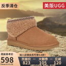 UGG【断码特卖JD物流】美版女经典MAXI卷毛绒休闲鞋厚底短靴1158263 CHE-栗色 38