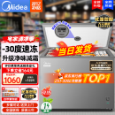 美的（Midea）300升以上冰柜家用小型冷冻柜大容量冰柜商用-40度大型深冷速冻柜单温卧式茶叶冷藏柜冷柜 300升 24年旗舰新品 一级能效 -30℃