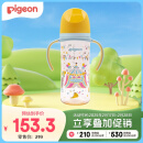 贝亲（Pigeon）PPSU双把手奶瓶 第3代 330ml-马戏团 LL号 9个月以上  AA225