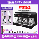 WEGA Pegaso 毕加索意式高杯电控半自动手动咖啡机大型商用开店e61 黑双+2个勒顿a80电磨+净软水+D10智能开水机