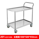 学校实验室304双二层仪器小推车不锈钢推车凹面防滑落加厚无磁防静电耐酸碱无尘洁净室手推车 201材质不锈钢1000*600*950mm长宽高