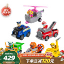 汪汪队立大功（PAW PATROL）狗狗巡逻队全套模型生日礼物儿童男女救援玩具车6只大救援套装