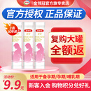 金领冠奶粉金领冠舒孕妈妈配方 孕妇配方奶粉750克新升级 妈妈粉试用装25g*3