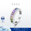 ENZO 彩虹系列 18K金多彩宝石钻石戒指女 EZV7049 节日送礼 15号