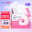 Elelen 胶原蛋白粉深海鱼小分胶原蛋白肽 胶原固态饮料4盒装