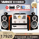 AVANCE丹麦皇冠ADV180高端HIFI发烧书架音箱音响三分频高保真电子管胆机蓝牙播放家用客厅 品牌官方店铺 ADV180纯胆机组合套装