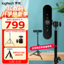 罗技（Logitech）C1000E/S超高清直播摄像头 4K电脑摄像头网课广角变焦内置麦克风 4K 罗技C1000S直播摄像头+2.1m支架