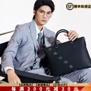 Goldlion【高端奢品】男士公文包手提公文包头层牛皮大容量电脑单肩斜挎包 黑色 13英寸