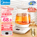 美的（Midea）养生壶 1.5L全自动煮茶壶 24h预约烧水壶 12小时智能恒温 11档控温电热水壶 花茶壶煮茶器MK-Y12Q