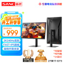 SANC盛色27英寸 2K 240Hz Fast IPS快速液晶1ms响应 旋转升降 低蓝光 电竞游戏屏幕显示器G73