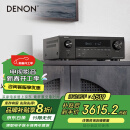 天龙（DENON）AVR-X1700H 音响功放机音箱7.2声道8K全景声家庭影院AV功率放大器专业调音DTS:X蓝牙WIFI 【7声道175瓦】AVRX1700H