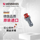 曼奈柯斯3325MENNEKES 63A 380V 5P IP67工业插头防水防尘航空连接器公母对接 63A+5P-3325