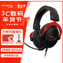 极度未知（HYPERX）飓风2飓风3系列电竞游戏耳机头戴式 fps吃鸡耳麦降噪麦克风 原金士顿cloud2电竞耳机 飓风2-黑红【7.1虚拟环绕声】