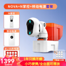 庞伯特（pongbot）NOVA 乒乓球发球机 家用台面便携式智能乒乓球训练器 发球器 NOVA发球机+遥控器+移动电源套装