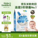 小皮（Little Freddie）有机原味高铁大米粉宝宝辅食婴儿营养低敏米糊米粉6个月160g*1盒