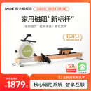 MOKFITNESS(摩刻)一K10磁阻静音划船机家用智能划船器健身训练器材 K10ES旗舰版（山葵绿）自发电