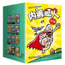 【新华书店】内裤超人(共12册) 爱心树童书