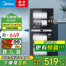 美的（Midea）家用立式消毒柜 高温二星级94L大容量四层碗柜碗筷消毒柜 100R05