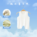 贝乐咿婴儿肚兜护肚防着凉夏季薄莫代尔连体衣宝宝半背连腿新生儿背心 6741乳白 59cm