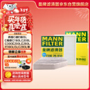 曼牌（MANNFILTER）空调滤套装内置外置奔驰GLC200/260/300 E级E200L/300L C级C180L