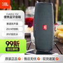 JBL CHARGE 音乐冲击波 便携蓝牙音箱户外防水防尘音响HIFI低音炮 二手 charge es2灰色【99新】