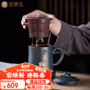 金镶玉紫砂杯匠人手工茶杯功夫茶具泡茶办公杯随手送礼品高档松禄杯