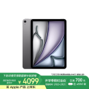 Apple/苹果 iPad Air 11英寸 M2芯片 2024年新款平板电脑(Air6/128G WLAN版/MUWC3CH/A)深空灰色