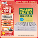 曼牌（MANNFILTER）空调滤清器CUK23014/2-2空调滤芯G38新宝马5系528Li530Li730Li6系