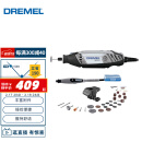 DREMEL3000 2/30 插电式电磨机打磨抛光雕刻工具组套装 琢美 博世旗下